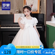 羅蒙畢業(yè)演出主持人禮服女童畢業(yè)白色公主裙生日花童鋼琴 白色120
