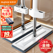 佳幫手平板拖把36cm家用一拖凈免手洗2025吸水拖地神器墩布拖布洗拖一體