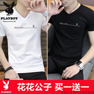 花花公子（PLAYBOY）男士短袖t恤v領(lǐng)純棉潮牌潮流體恤個(gè)性時(shí)尚半袖上衣服男裝 V領(lǐng)短】白色101+黑色101【兩件- M 162建議110斤內