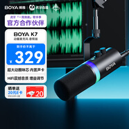BOYA 博雅麥克風(fēng)K7電腦錄音游戲直播麥克風(fēng) 手機K歌內(nèi)置聲卡桌面收音麥克風(fēng)實時監(jiān)聽話筒 懸臂版