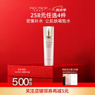 名膜壹號(hào)（mecmor）夢(mèng)幻美肌柔膚緊致水乳保濕補(bǔ)水女控油收斂毛孔修護(hù) 柔膚乳100ml
