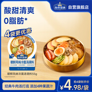 加點(diǎn)滋味朝鮮風(fēng)味冷面湯調(diào)料55g酸甜清爽0脂牛肉湯打底韓式泡菜朝鮮冷面