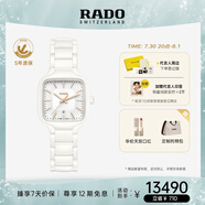雷達（RADO）瑞士手表真我系列女士陶瓷石英表方形小表盤(pán)畢業(yè)禮物