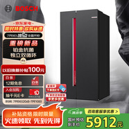 博世（BOSCH）【全域智凈鉑金版】637升變頻大容量雙循環(huán)家用冰箱對(duì)開(kāi)雙開(kāi)門電冰箱BCD-637W(K2A99E178C)
