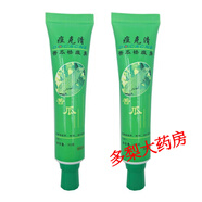 【大藥房直售】露蘭姬娜苦瓜祛痘膏學(xué)生青春痘去粉刺淡化痘印黑頭溫和無刺激痘克清男女 痘克清*2(幻顏草苦瓜膏)