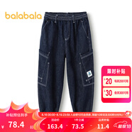 巴拉巴拉（BALABALA）男童褲子兒童牛仔褲秋裝大童長褲慢跑褲潮拜年服 牛仔深藍88301 170 cm