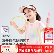 笛莎童裝兒童女童短袖2024夏裝新款兒童多巴胺夏日透氣短T恤 多巴胺黃印花防曬短T 90