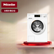 美諾（Miele）洗衣機變頻滾筒預熨燙功能歐洲進(jìn)口除菌除螨 全自動(dòng)
