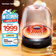 哈曼卡頓 琉璃4代 【國家補貼】琉璃3代升級款 家用音響 藍牙音箱 影院音響 音樂(lè )琉璃四代 畢業(yè)季禮物