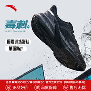 安踏（ANTA）毒刺跑步鞋男夏季戶外網(wǎng)面透氣輕便運動鞋子 【毒刺4】黑/碳灰-7 39 (245mm)
