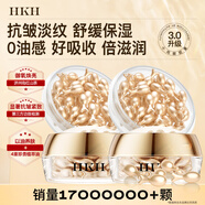 HKH富勒烯羊胎盤素膠囊次拋精華液油抗皺淡紋緊致以油養(yǎng)膚護膚品