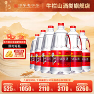 牛欄山二鍋頭 牛桶 清香風(fēng)格酒水 56度 2L 6桶 整箱裝