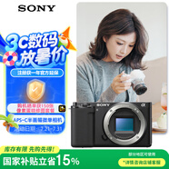 索尼（SONY）ZV-E10 半畫幅微單相機(jī) 單機(jī)身  美膚拍照 顏值機(jī)身 精準(zhǔn)對(duì)焦 VLOG APS-C畫幅 黑色