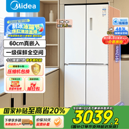 美的（Midea）483升十字雙開四門60cm超薄系列嵌入式變頻底部散熱家用電冰箱國家補(bǔ)貼BCD-483WSPZM(E)