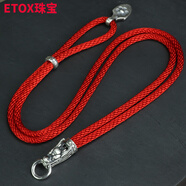 ETOX銀龍銜活卡扣銀龍銜項(xiàng)鏈繩掛件繩調(diào)節(jié)黑色掛繩男銀佛牌繩 紅色