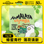 大馬碧富 薄荷蜂蜜青檸味 15g/袋 碧富馬來西亞進(jìn)口 運(yùn)動海鹽 清涼潤喉糖