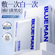 尊藍(lán)男士面膜美白補(bǔ)水淡斑提亮膚色保濕收縮毛孔10片