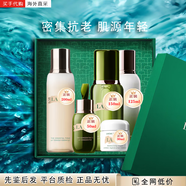 LAMER JD全球購正品 精粹水乳經(jīng)典面霜組合套裝【配禮盒】 煥膚水+精粹水乳+精華+經(jīng)典面霜