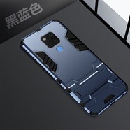 潮尚美華為mate20x手機殼簡(jiǎn)約時(shí)尚mare魅特20x保護套男女7.12英寸maet美特20x帶支架 華為 mate20 X黑藍色