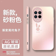 帝拉達華為nova13Pro手機殼MIS-AL00保護套m1s一aloo新款n0vai3Por男女全包防摔AG玻璃軟外殼 玫瑰粉-送手機膜 華為nova13Pro