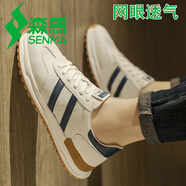 森馬男鞋2025新款秋季軟底透氣板鞋男簡(jiǎn)約潮鞋休閑阿甘舒適運動(dòng)鞋子男 米蘭【透氣款】 39
