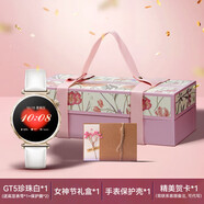 華為【520送女友女神禮物】華為智能手表原裝新款女士微信通話(huà)電話(huà)手表女性腕表時(shí)尚情人節送女友生日 【情人節限定禮盒】華為GT5 41mm珍珠白
