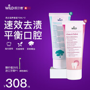 懷爾德Dr.wild瑞士進(jìn)口牙膏速效去漬茶樹油平衡口腔亮白滋養(yǎng)套裝