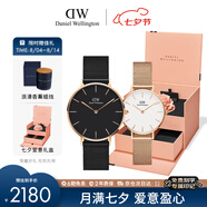 丹尼爾惠靈頓（DanielWellington）DW情侶手表一對 歐美風腕表七夕紀念日禮物DW00100307+DW00100219