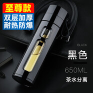 蘇泊爾（SUPOR）鋼化玻璃杯防摔防爆茶杯茶水分離雙層男款水杯耐高溫泡茶杯子 款【耐高溫 不炸裂】黑色 650ml