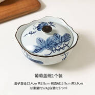 嘉百福（JIABAIFU）陶瓷蒸蛋碗帶蓋子微波爐專(zhuān)用蒸鍋隔水燉鍋碗甜 55英寸荷口四方蓋碗*染葡萄