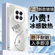史泰客適用OPPOA5pro手機(jī)殼5G潮牌皮卡丘a3新款玻璃殼A1pro散熱a2m全包硬殼鏡頭防摔保護(hù)套卡通男女 金屬銀-漸變皮卡丘銀【冰感玻璃殼】 OPPOA5 5G