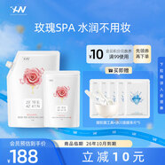 荷諾玫瑰軟膜保濕補(bǔ)水美容院專用面膜1kg+100g 學(xué)生26年10月到期