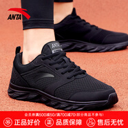 安踏（ANTA）男鞋運動鞋跑步鞋夏季網(wǎng)面透氣鞋子男戶外軟底旅游 黑-8 39 (245mm)