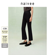納薇（naivee）【涼感微喇褲】商場(chǎng)同款25夏新款九分悅己褲松緊腰 黑色 L