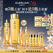 嬌蘭（Guerlain）帝皇蜂姿補水保濕套裝禮盒全新復原蜜蜂皇水護膚品生日禮物送女友
