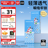 巴布豆（BOBDOG）小波浪紙尿褲L80片箱裝(9-14KG)尿不濕 超薄干爽