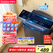 榮事達(dá)（Royalstar）洗衣機(jī) 9公斤全自動波輪家用脫水機(jī)甩干機(jī)宿舍租房洗衣機(jī) 以舊換新 玄武灰RB9030J