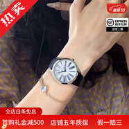 【二手99新】歐米茄（OMEGA）女表蝶飛系列自動(dòng)機械碟飛系列石英手表女士商務(wù)休閑腕表 36mm石英428.17.36.60.04.001 99新