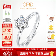 CRD克徠帝【現(xiàn)貨閃發(fā)】傳承鉆戒六爪結(jié)婚鉆石戒指女婚戒結(jié)婚求婚 傳承【G0831B】 24分F-G色VVS
