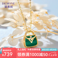 黛慕妮 18K金項(xiàng)鏈包包彩金玫瑰金項(xiàng)鏈 錢包18k金鉆石項(xiàng)鏈彩金情人節(jié)禮物 黃18K金 孔雀綠鉆石單吊墜