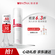 薇諾娜極潤(rùn)保濕乳液50g補(bǔ)水保濕滋潤(rùn)乳液面霜護(hù)膚品化妝品