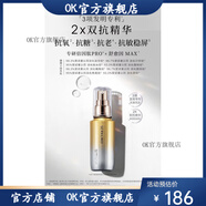 U.W.S【官方】諾曼姿【鋪】諾曼姿（Rominz）萊特維佳銀杏潔面乳100g+ 銀杏乳換新淡紋乳100ml