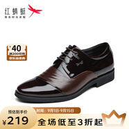 紅蜻蜓男鞋新款男士商務(wù)正裝皮鞋通勤低幫皮鞋漆皮德比鞋爸爸鞋WBA8140 棕色 44