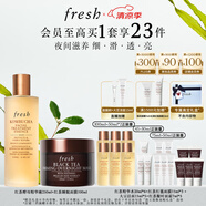 Fresh【明星同款】馥蕾詩紅茶精華面膜套裝禮盒 生日禮物送女友男友