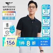七匹狼短袖T恤男士T恤時尚中青年翻領商務休閑小狼標刺繡Polo男裝