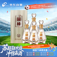 今世緣 國緣V3 濃香型白酒 52度 500ml*4瓶 整箱裝 送禮