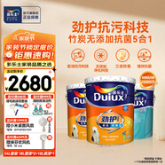 多樂士（Dulux）乳膠漆凈味防霉抗菌墻面漆室內(nèi)墻漆翻新 油漆涂料 瓷潔三倍防霉 A8145 54L套裝 可調(diào)色（調(diào)色后不退換）