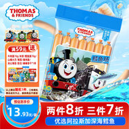 小火車（THOMAS & FRIENDS）托馬斯深海鱈魚腸 韓國進口寶寶零食兒童0添加魚肉腸 原味70g