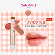 井田井田日本高保濕防曬唇膏口紅女滋潤吃土色蜜桃色09/16/19 水潤豐盈款「01焦糖奶」(膏體轉