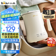小熊（Bear）便攜式燒水壺?zé)?04不銹鋼電熱水壺 0.6L迷你恒溫水壺養(yǎng)生家用旅行沖奶電水壺 ZDH-A06H1